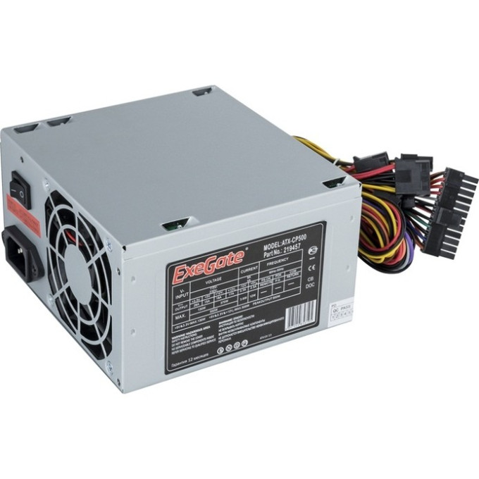 Блок питания 500W EXEGATE CP500 EX219457RUS